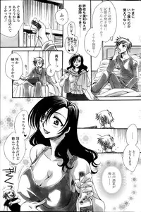 COMIC Penguin Celeb 2013-09