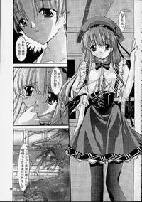 (C61) [Nettaigyo Club (YoZi, Tako)] Only Love! (Pia Carrot e Youkoso!! 3)