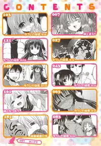 [Sawano Akira] Imoutotachi no H na Himitsu