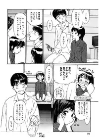 [Kio Seiji] Tokumei Shoujo [Digital]