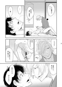 [+10 (Rakuda Torino)] Inbyou Cafe Yon - Inbyou Vacation [Digital]