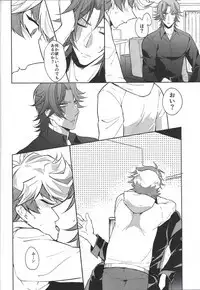 Homura Mikoto mo Count shitai