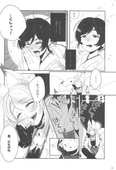 Re: dêdeddê!!!!!!!!