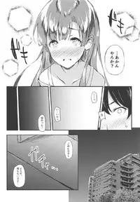 (C92) [Kesa&Noise (Ultone)] Somaru Somaru Yuusuge (THE IDOLM@STER CINDERELLA GIRLS)