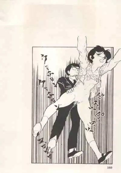 [Anthology] Bishoujo Shoukougun Lolita Syndrome 5 (Various)