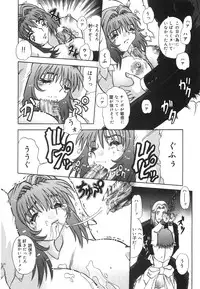 [Tomiaki Yuu] Aigan Dorei