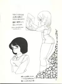 [Studio Arms (Tukima Kenji)] Soldier Lady vol. 8