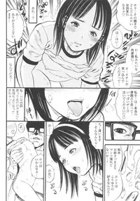 [Zakizaraki] Shougakugakusei