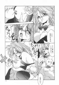 [Yume Kirei] Pianissimo