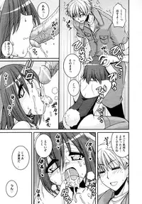 COMIC AUN 2009-04 Vol. 154