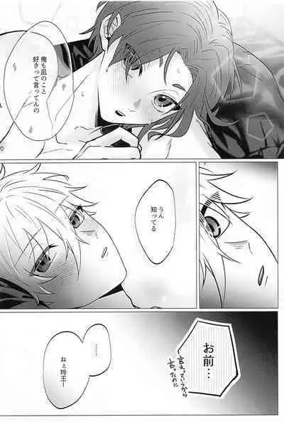 Zenbu Eikyuu Hozonban!