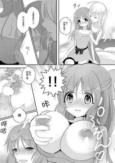 Yotte nante nai desu yo?