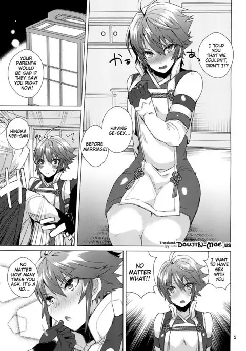 Nee-san no Oshiri {doujin-moe.us}