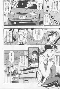 [Anthology] Angel Halo Vol.2