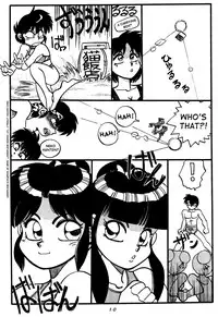 [Chuuka Mantou (Yagami Dai)] Variation Special (Ranma 1/2) [English]