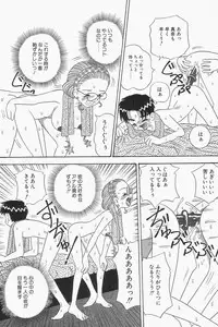 [Point Talkashi (Milk Koubou)] Chikashitsu no Bakunyuu Princess