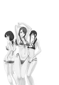 [Itaba Hiroshi] Henai Immoral [Digital]