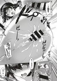 COMIC ExE 04 [Digital]