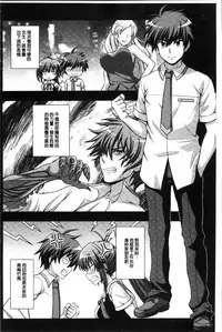 [chaccu, TinkerBell] Inyouchuu Shoku ~Ryoushokutou Taimaroku~ Harami Ochiru Shoujo-tachi [Chinese]