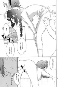 (C67) [Studio Tekken (Mutsuki Aki, Nagai Michinori)] Tekken 6 (Kanon, Clannad)