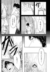 [Anthology] Oppai no Oppai ni Yoru Oppai no Tame no Oppai