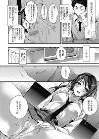 COMIC HOTMILK 2017-05 [Digital]