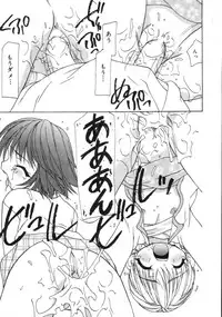 [Sou Akiko] Gekkakou