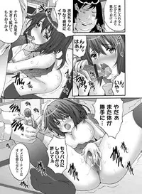 COMIC Magnum Vol. 56