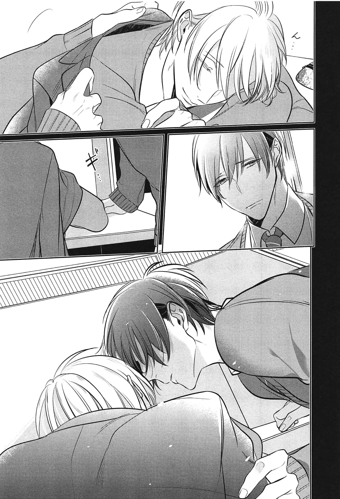 Seifuku wo Matoeba, Umaku Uso ga Tsuketa no ni