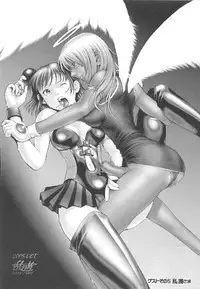 [Tsukino Jyogi] Omasena Petit Ange Complete