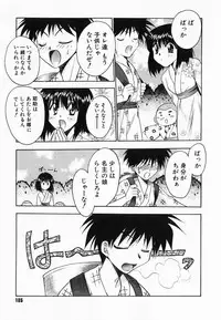 [Kageyama Yuta] Accent