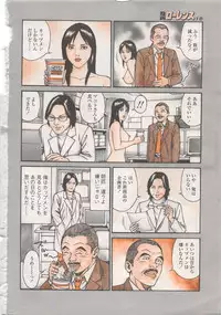 Manga Lawrence 2013-04