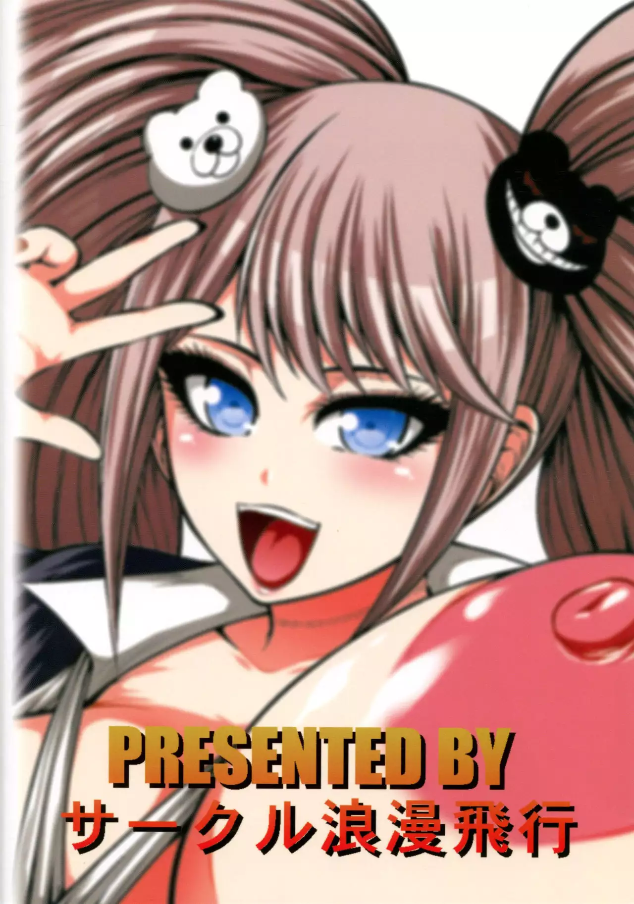 Zetsubou Bitch {doujin-moe.us}