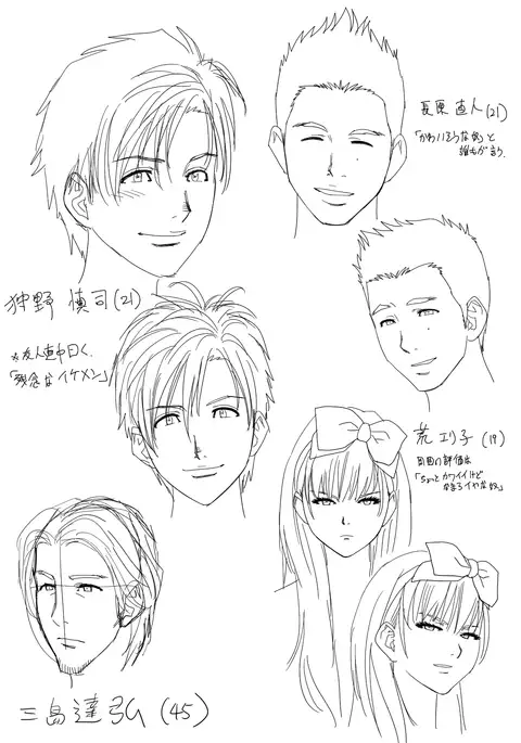 twin Milf Color Page Hokan Pack