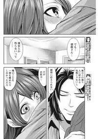 Monthly Vitaman 2017-04 [Digital]