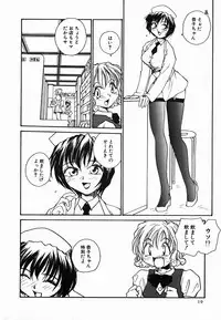 [RaTe] Tamahime Sama