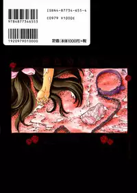 [Tomozawa Shou] Mitsu Iro You Jyokukan