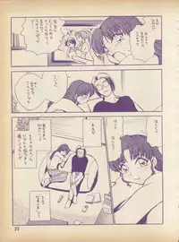 [H.I.T. Koubou (Chiba Dirou)] Plane Vol. 2 (Various)