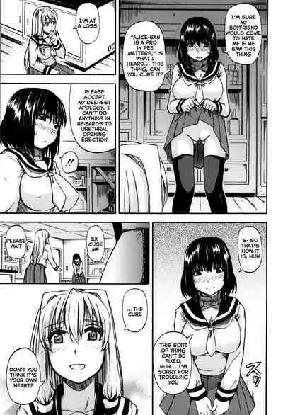 Tenshi no Oshikko | Angel of Piss