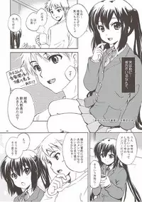 (COMIC1☆4) [SUKAPON-DO (Kagawa Tomonobu, Yano Takumi)] Strawberry Kiss (K-ON!)