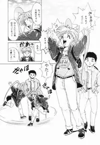 [Kuma-san] Purple Rain