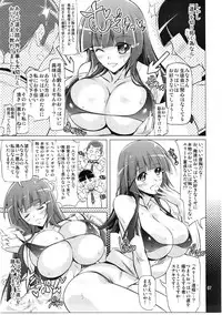 (C84) [Hinouhe Family (Ryokunyo)] Reika no Oppai o Momimakuru Hon (Smile Precure!)