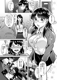 COMIC X-EROS #54 [Digital]