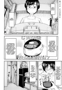 [JUNKLAND2 (Shimimaru)] PM3:12 no Reizouko [English] [SMDC]