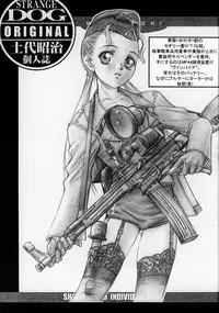 Shoji Dodai - Kerberos