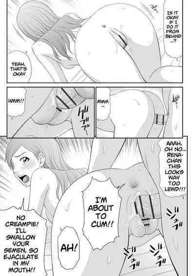 Tousatsu Odosare Musume to Kyousei Hitozuma Koubi Ch.01~07