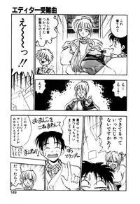 [Yugawara Atami] Otokonoko no Himitsu