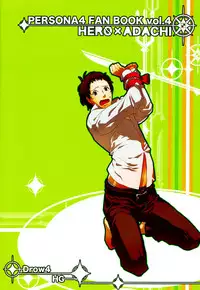 [Drow4 HG] Let's Eat! [English] [Kuki Tan]