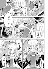 COMIC PLUM DX 13 [Digital]