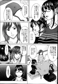 BUSTER COMIC 2014-09